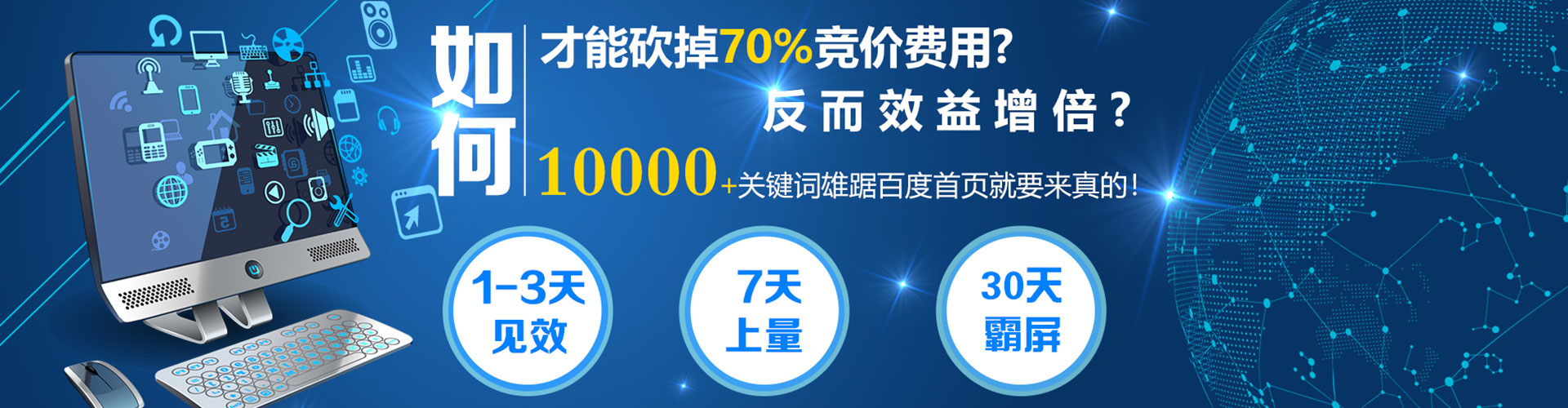 察雅信息流竞价