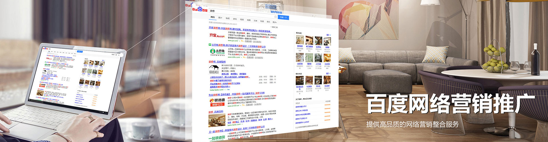 察雅sem代运营