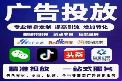 信息流开户攻略：告别开户难题