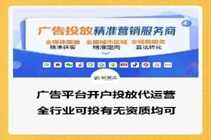 针对移动端的SEM广告投放策略及效果展示